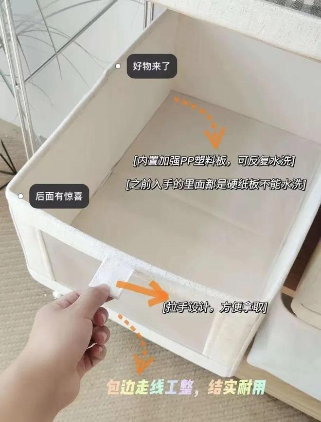里不舒服的小事日子真的会变爽!ky开元棋牌花几十块钱解决家(图12) 里不舒服的小事日子真的会变爽!ky开元棋牌花几十块钱解决家(图12)