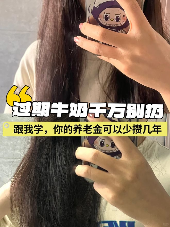 样东西别急着扔否则太浪费了!开元棋牌“过期还能用”的6(图36) 样东西别急着扔否则太浪费了!开元棋牌“过期还能用”的6(图36)